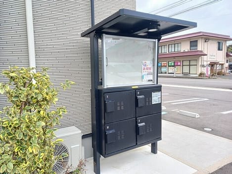 Naikan12 20260316000000