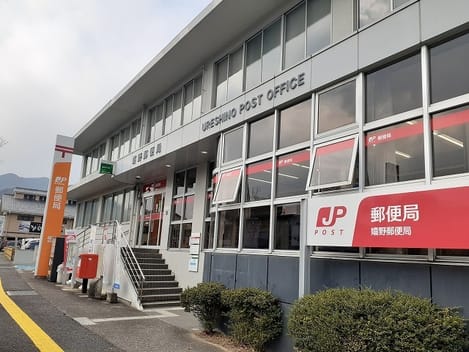 Naikan18 20240118000000