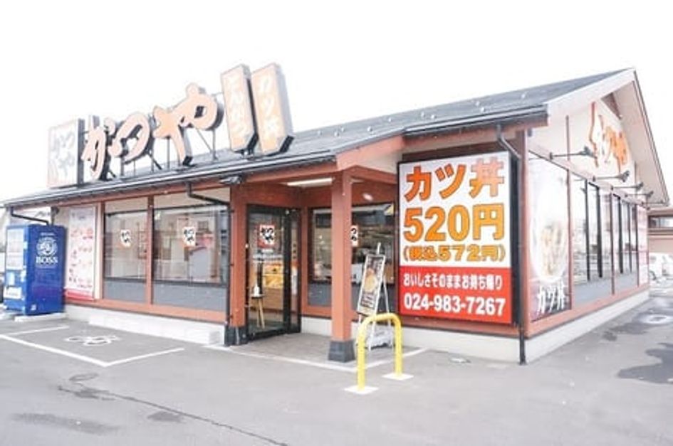 Naikan18 20230127000000 945x630