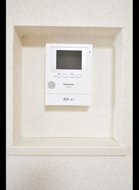 Naikan8 20260123000000 945x630
