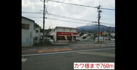Naikan17 20140704000000