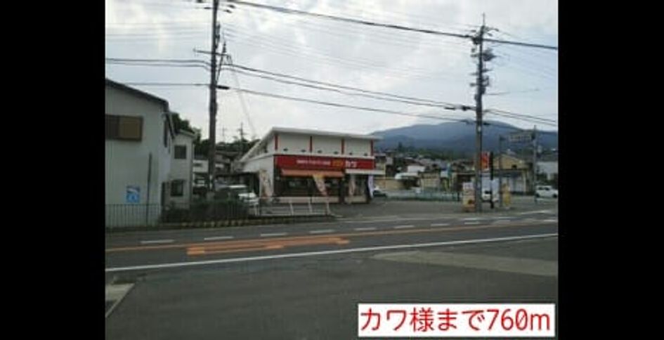 Naikan17 20140704000000 945x630