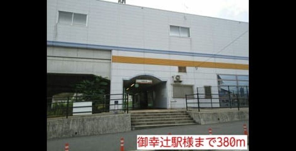 Naikan18 20140704000000 945x630