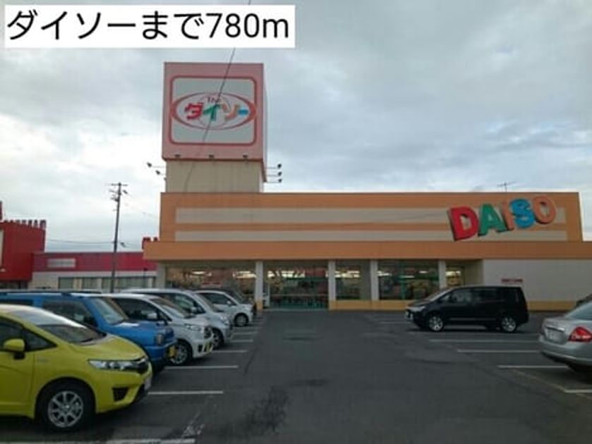 Naikan16 20220926000000 945x630