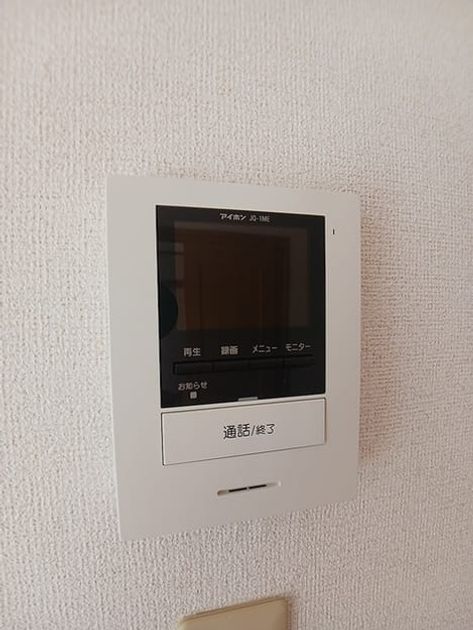Naikan11 20261016000000 945x630