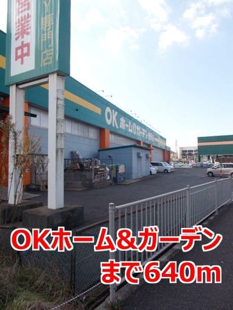 Naikan13 20150119000000 945x630