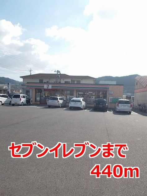 Naikan14 20150119000000 945x630