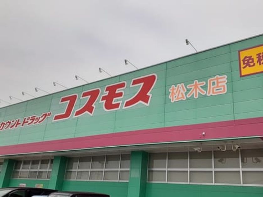 Naikan14 20211124000000 945x630