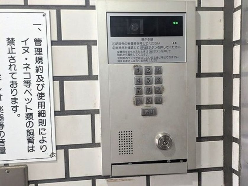 Naikan22 20260315114344 945x630