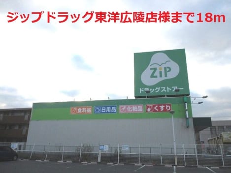 Naikan14 20140125000000