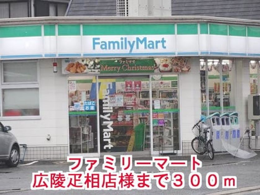 Naikan15 20141024000000 945x630