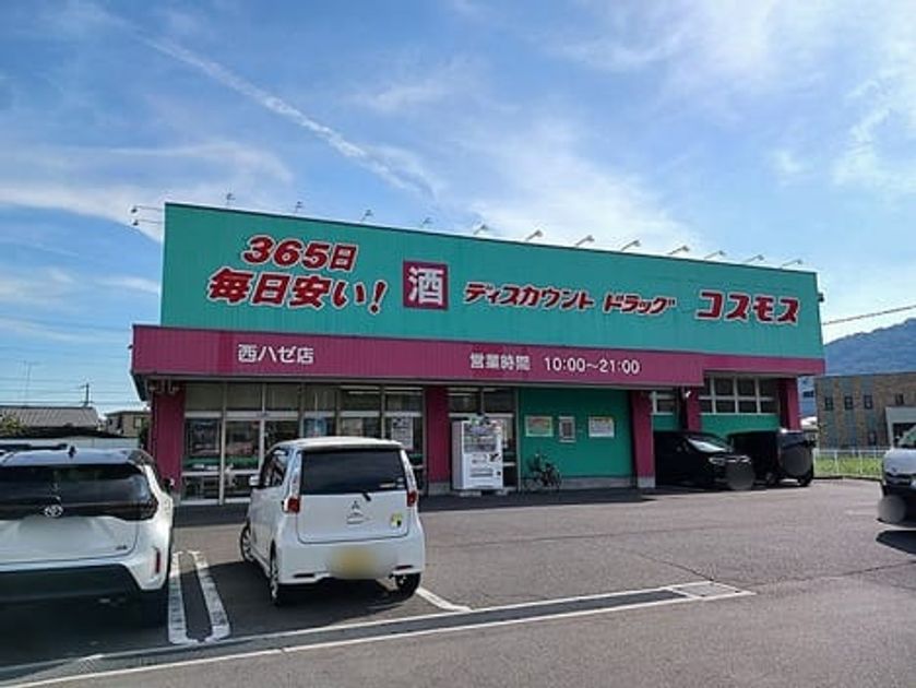Naikan15 20260826000000 945x630