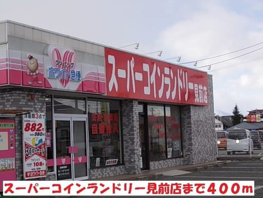 Naikan14 20220912000000 945x630