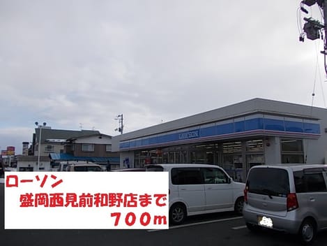 Naikan18 20220912000000