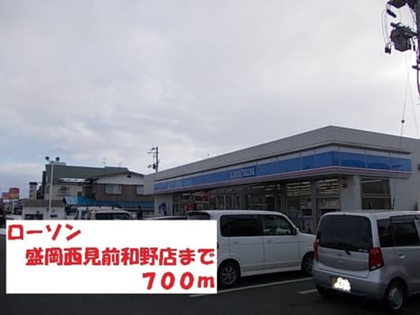 Naikan18 20220912000000 945x630
