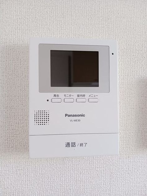Naikan8 20260604000000 945x630