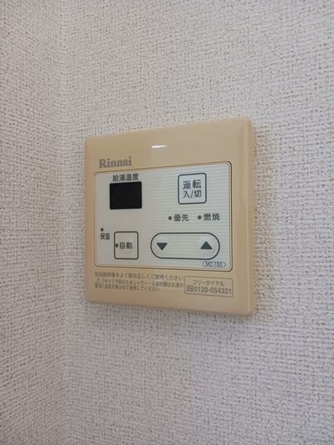 Naikan10 20240917000000 945x630