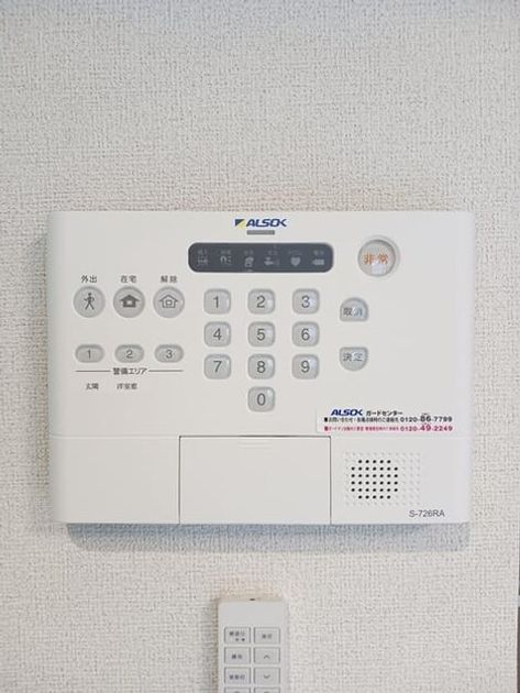 Naikan12 20260401000000 945x630