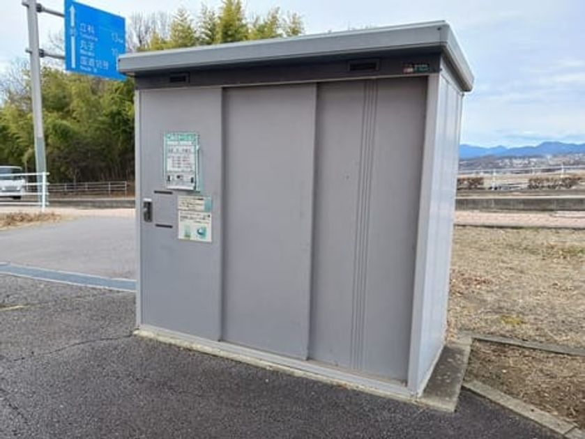 Naikan11 20260227000000 945x630