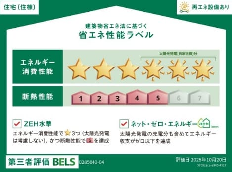 Naikan12 20251201000000