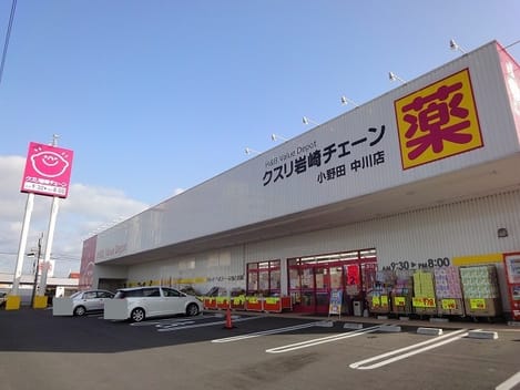 Naikan15 20200111000000