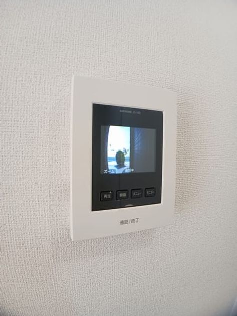 Naikan8 20241220000000 945x630
