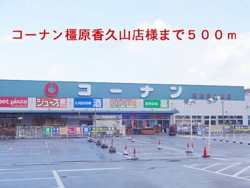 Naikan13 20140824000000 945x630