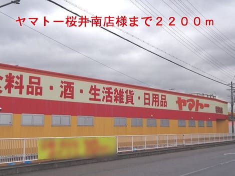 Naikan16 20140824000000