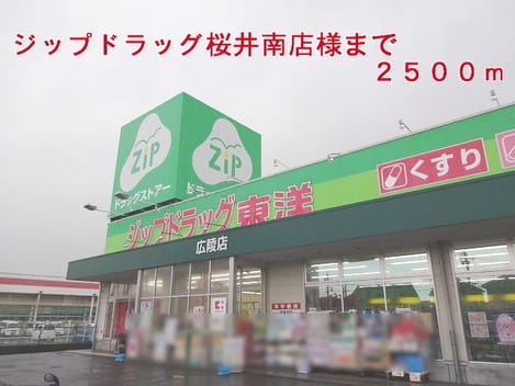 Naikan17 20140824000000