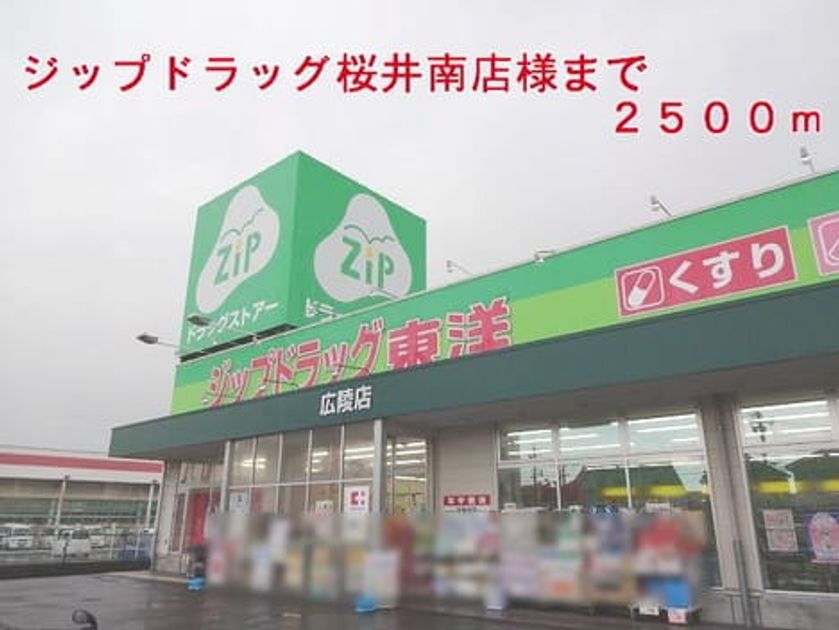 Naikan17 20140824000000 945x630