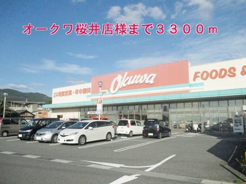 Naikan18 20140824000000 945x630