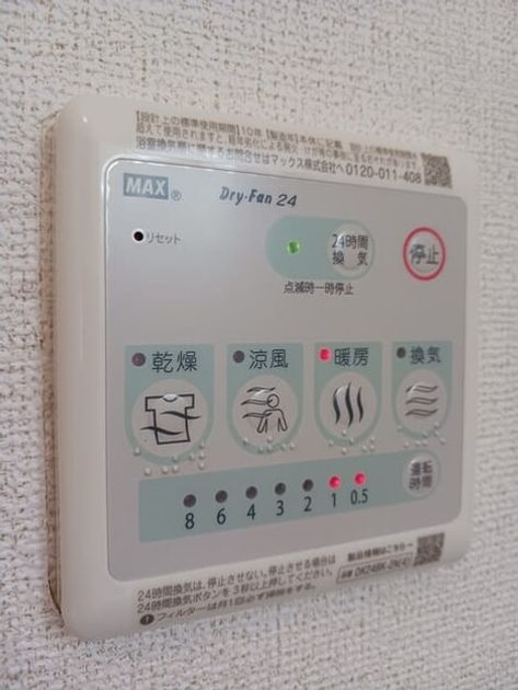Naikan5 20260408000000 945x630
