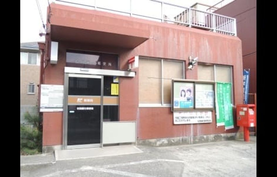 Naikan15 20241109000000 945x630