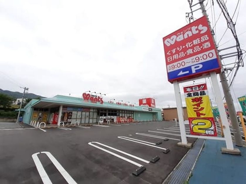 Naikan18 20241109000000 945x630
