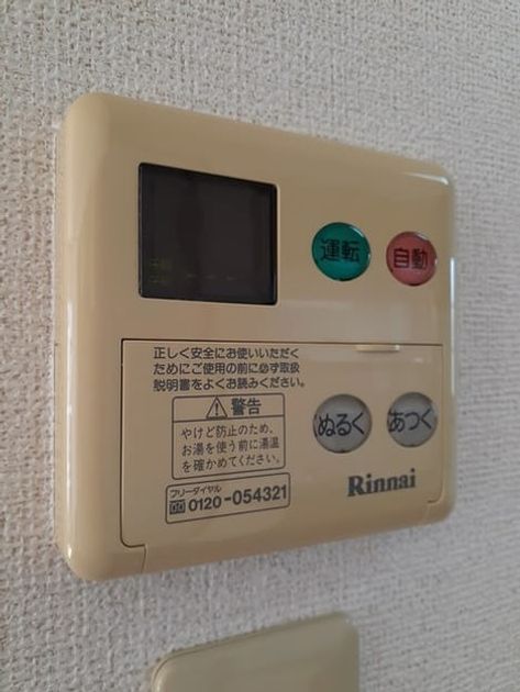 Naikan10 20211217000000 945x630