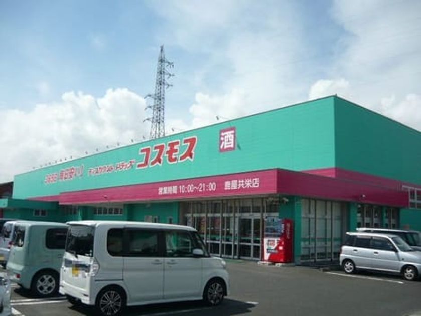 Naikan16 20260204000000 945x630