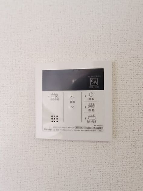 Naikan10 20250604000000 945x630