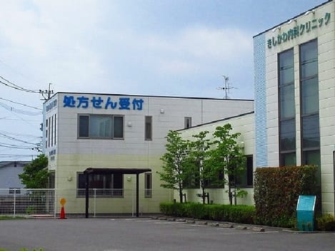 Naikan13 20200214000000