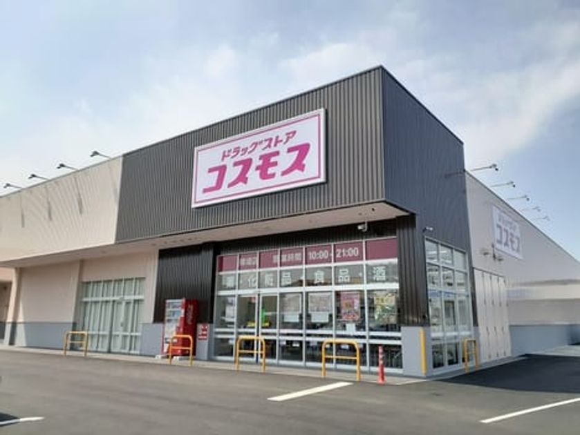 Naikan17 20260128000000 945x630