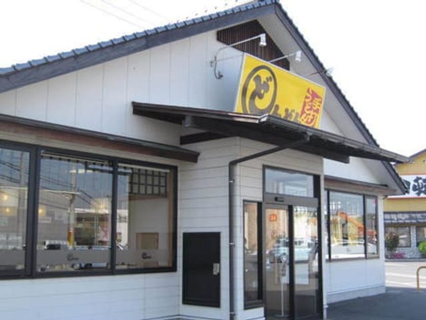 Naikan13 20220907000000 945x630