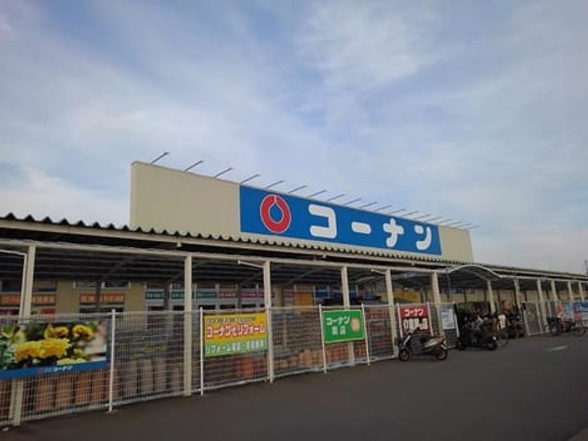 Naikan17 20210208000000 945x630