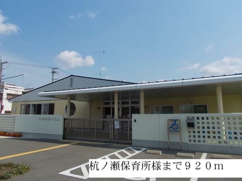 Naikan17 20140309000000 945x630
