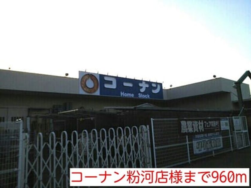 Naikan18 20140531000000 945x630