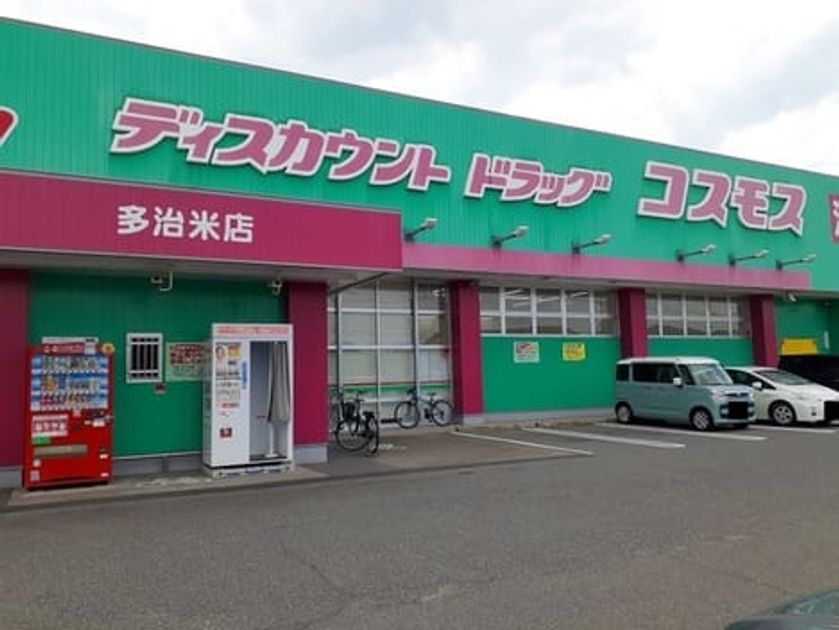 Naikan14 20220905000000 945x630