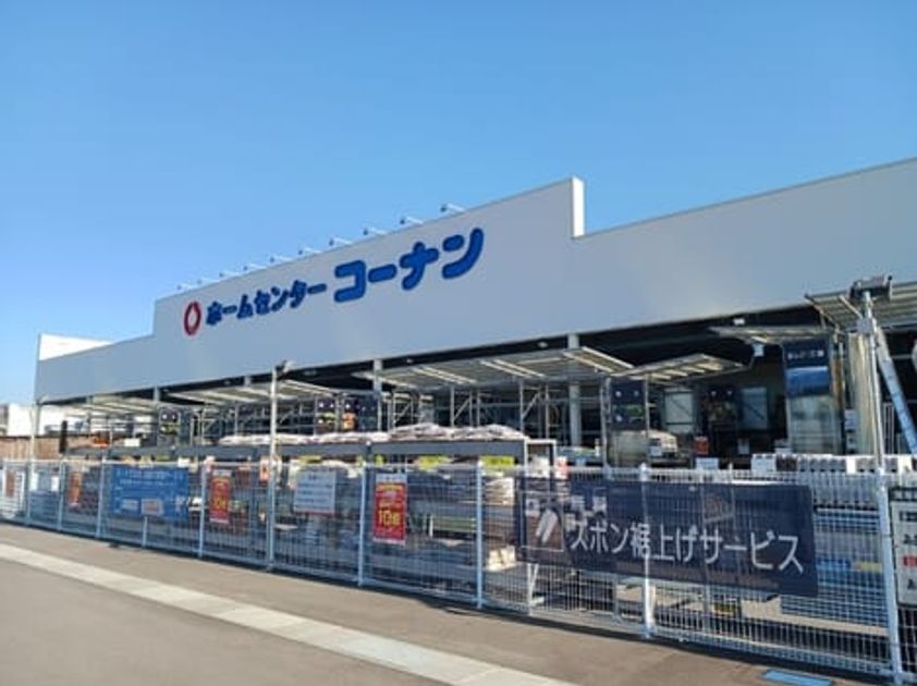 Naikan16 20250604000000 945x630