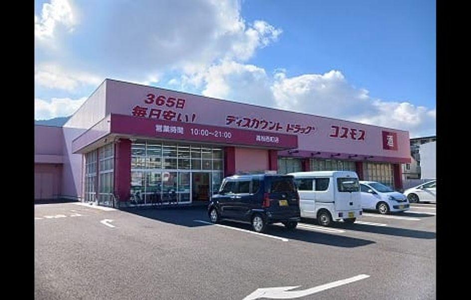 Naikan15 20241122000000 945x630