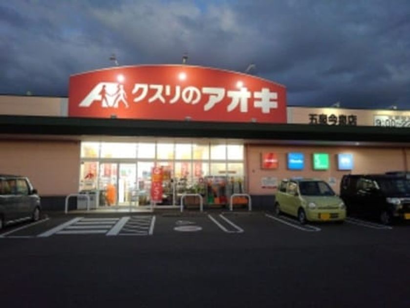 Naikan18 20210825000000 945x630