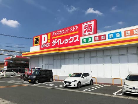 Naikan16 20220314000000