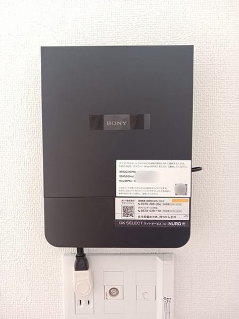 Naikan10 20260424000000 945x630