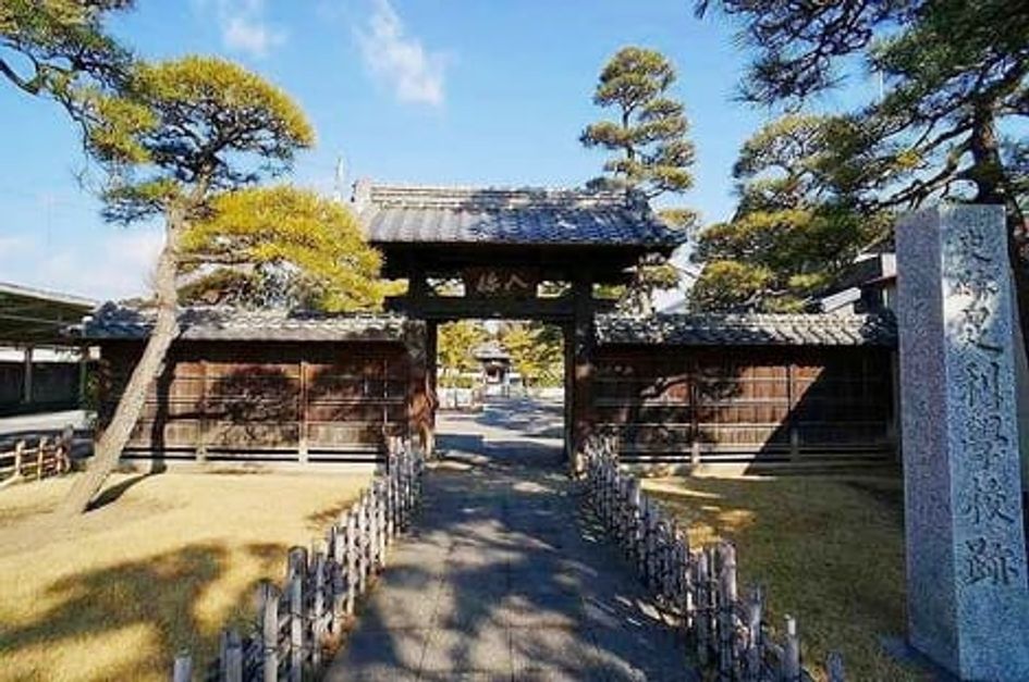 Naikan15 20220905000000 945x630